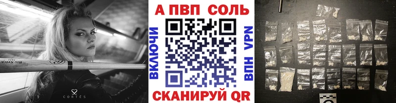 Где можно купить наркотики Зверево A PVP Гашиш Каннабис Кокаин