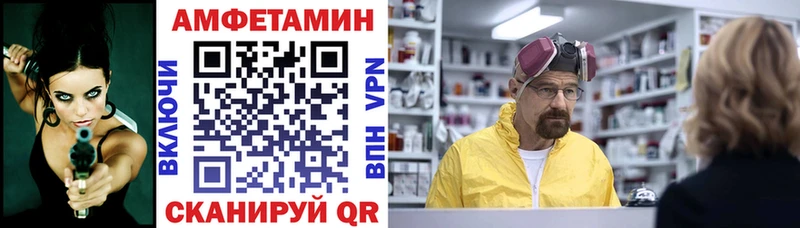 АМФЕТАМИН 98%  дарнет шоп  Зверево 