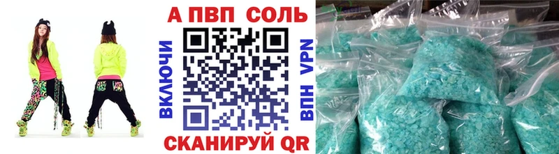 Alpha PVP мука  Зверево 