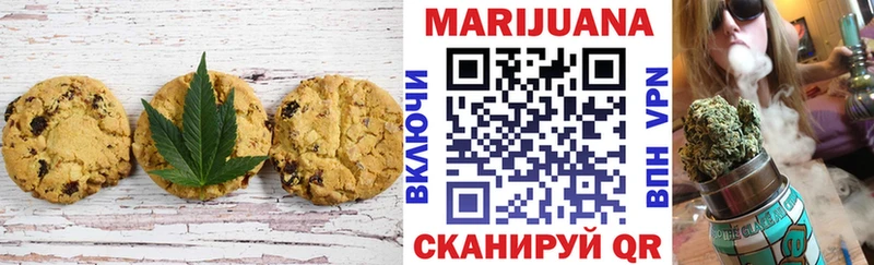 Еда ТГК марихуана  Зверево 
