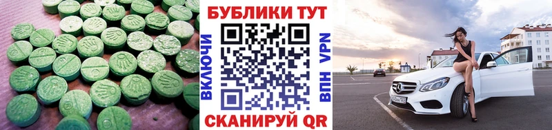kraken онион  Зверево  мориарти состав  Ecstasy Дубай 