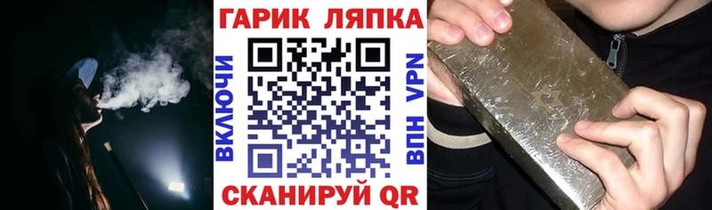 Гашиш hashish Зверево
