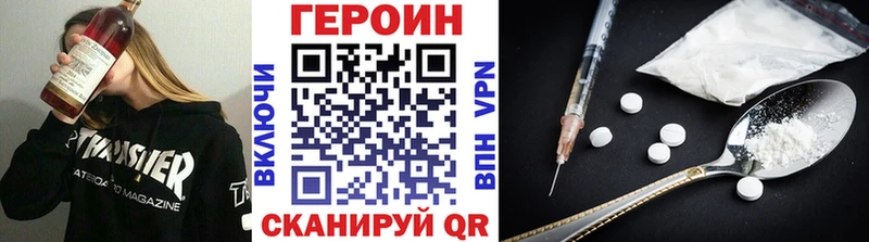 гидра онион Зверево Героин афганец