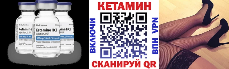 где купить   нарко площадка телеграм  мега ССЫЛКА  Кетамин ketamine  Зверево 