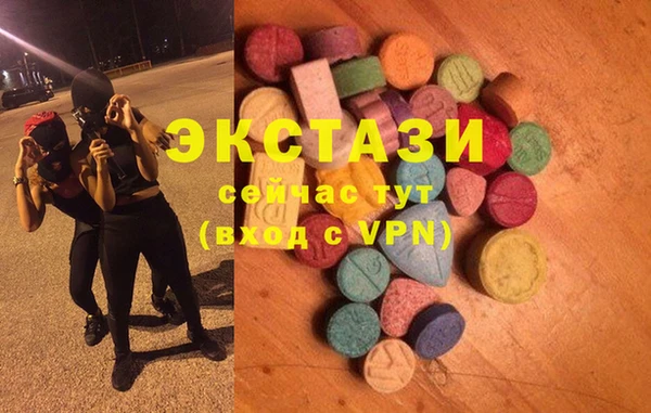 спиды Балахна
