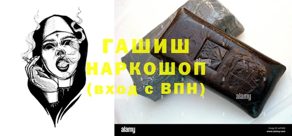 спиды Балахна