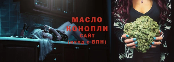 спиды Балахна