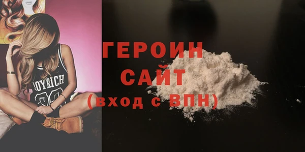 спиды Балахна