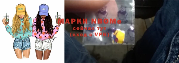 спиды Балахна