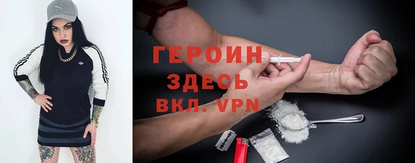 спиды Балахна