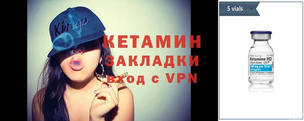 спиды Балахна