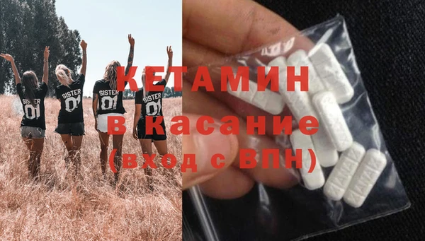 спиды Балахна