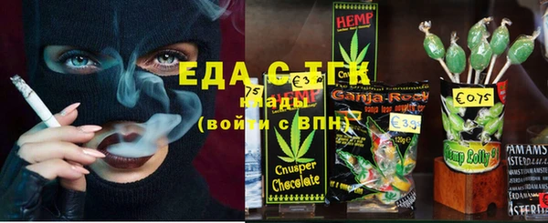 спиды Балахна