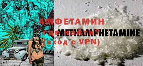 спиды Балахна
