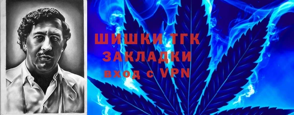 спиды Балахна
