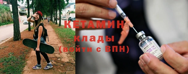 спиды Балахна