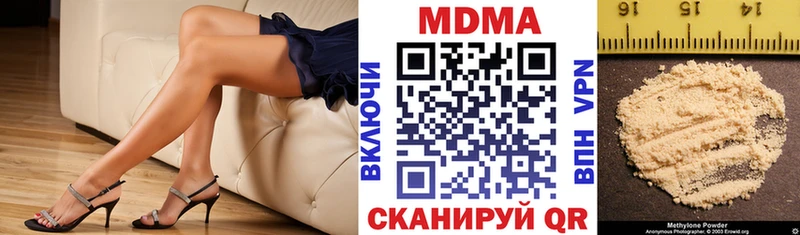 MEGA ТОР  Зверево  МДМА кристаллы 