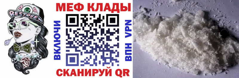где купить наркоту  Зверево  МЯУ-МЯУ 4 MMC 