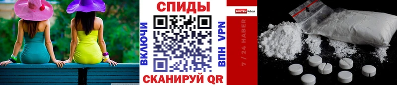 kraken tor  Зверево  МЕТАМФЕТАМИН кристалл 