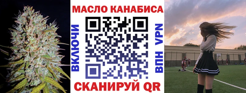 omg ONION  Зверево  Дистиллят ТГК вейп с тгк 