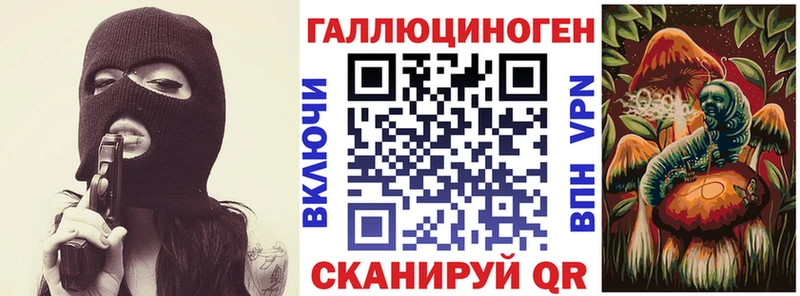 Галлюциногенные грибы прущие грибы  Зверево 